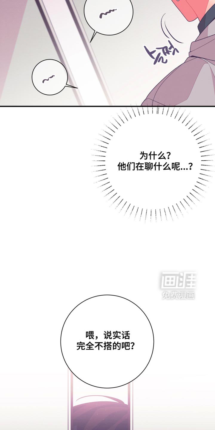 第29章：再说一遍试试
