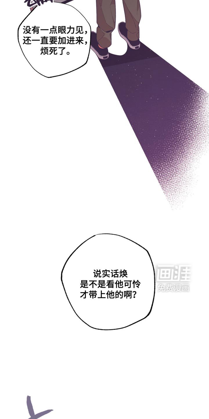 第29章：再说一遍试试