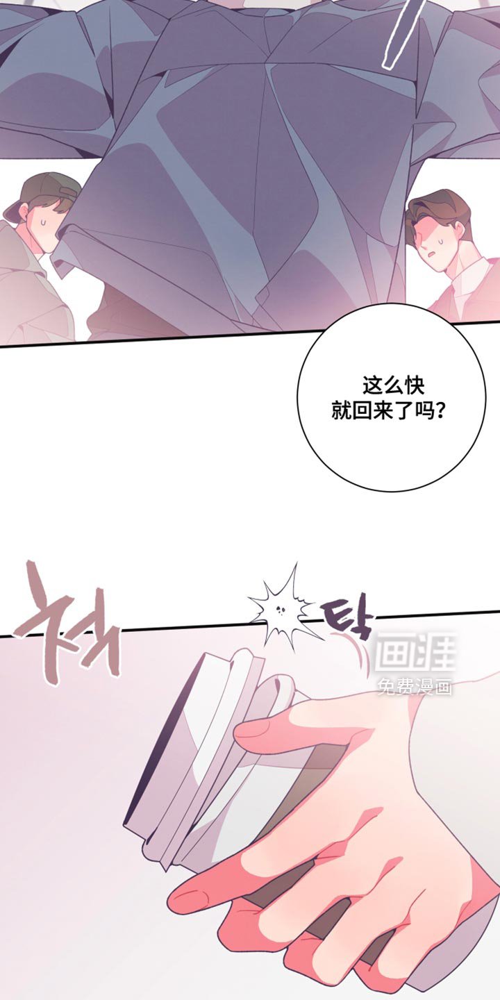 第29章：再说一遍试试