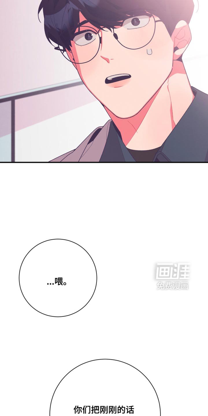 第29章：再说一遍试试