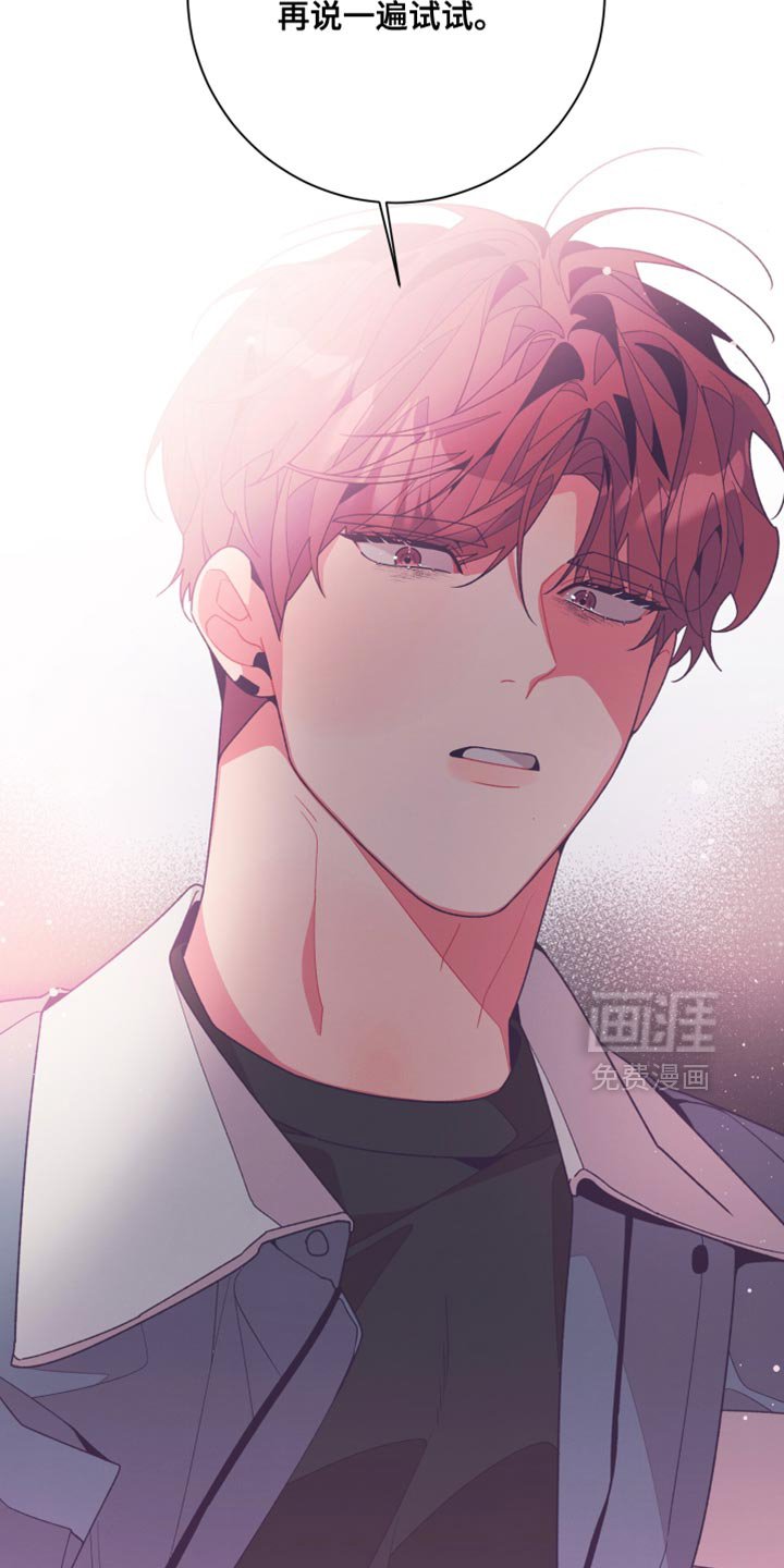 第29章：再说一遍试试