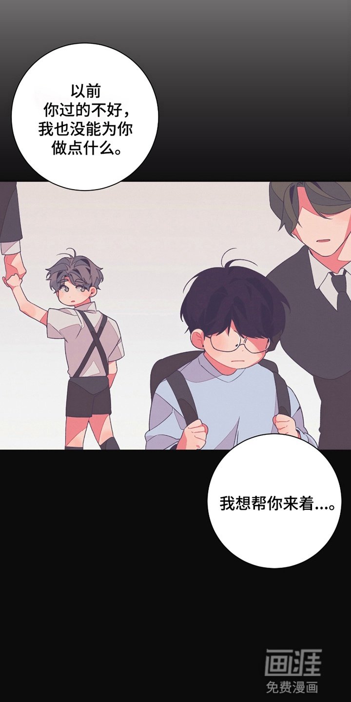 第3章：陌生人来敲门