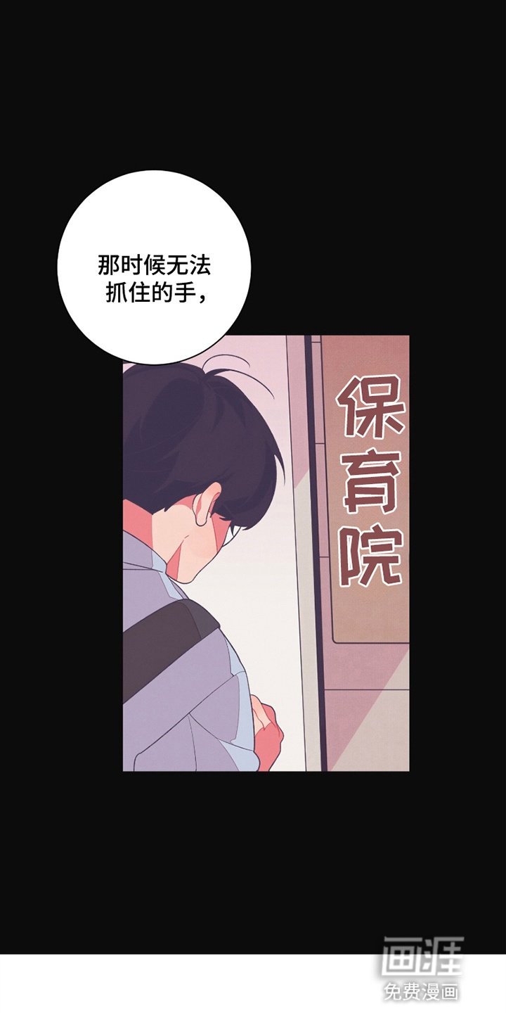 第3章：陌生人来敲门