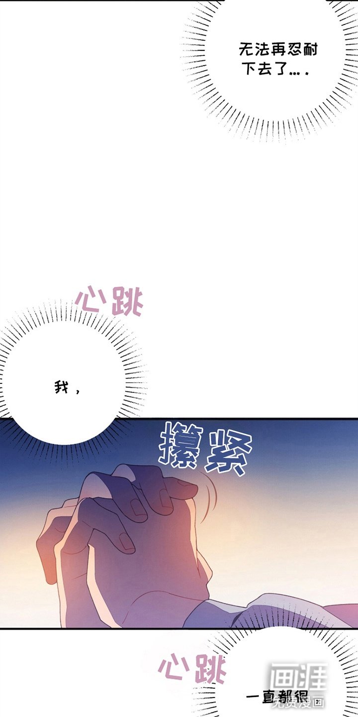 第3章：陌生人来敲门