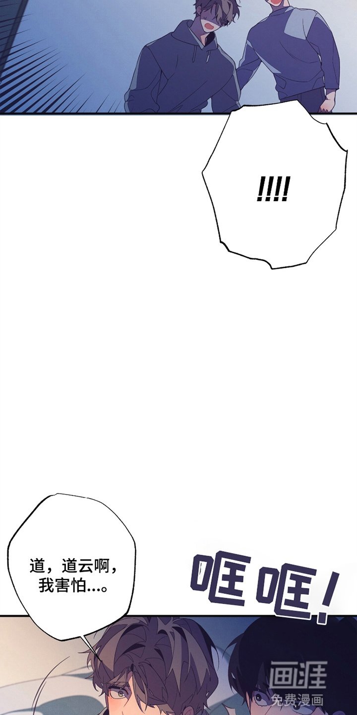 第3章：陌生人来敲门