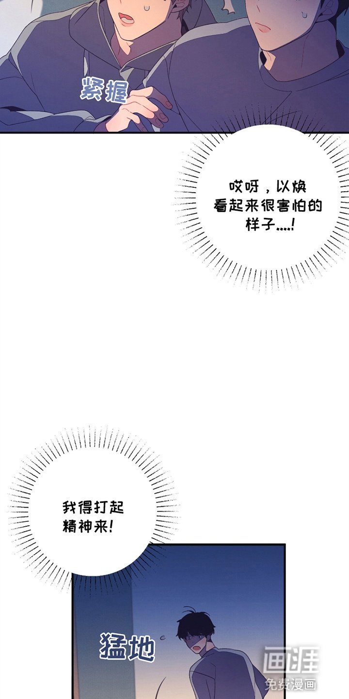 第3章：陌生人来敲门
