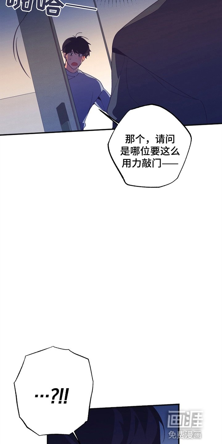 第3章：陌生人来敲门