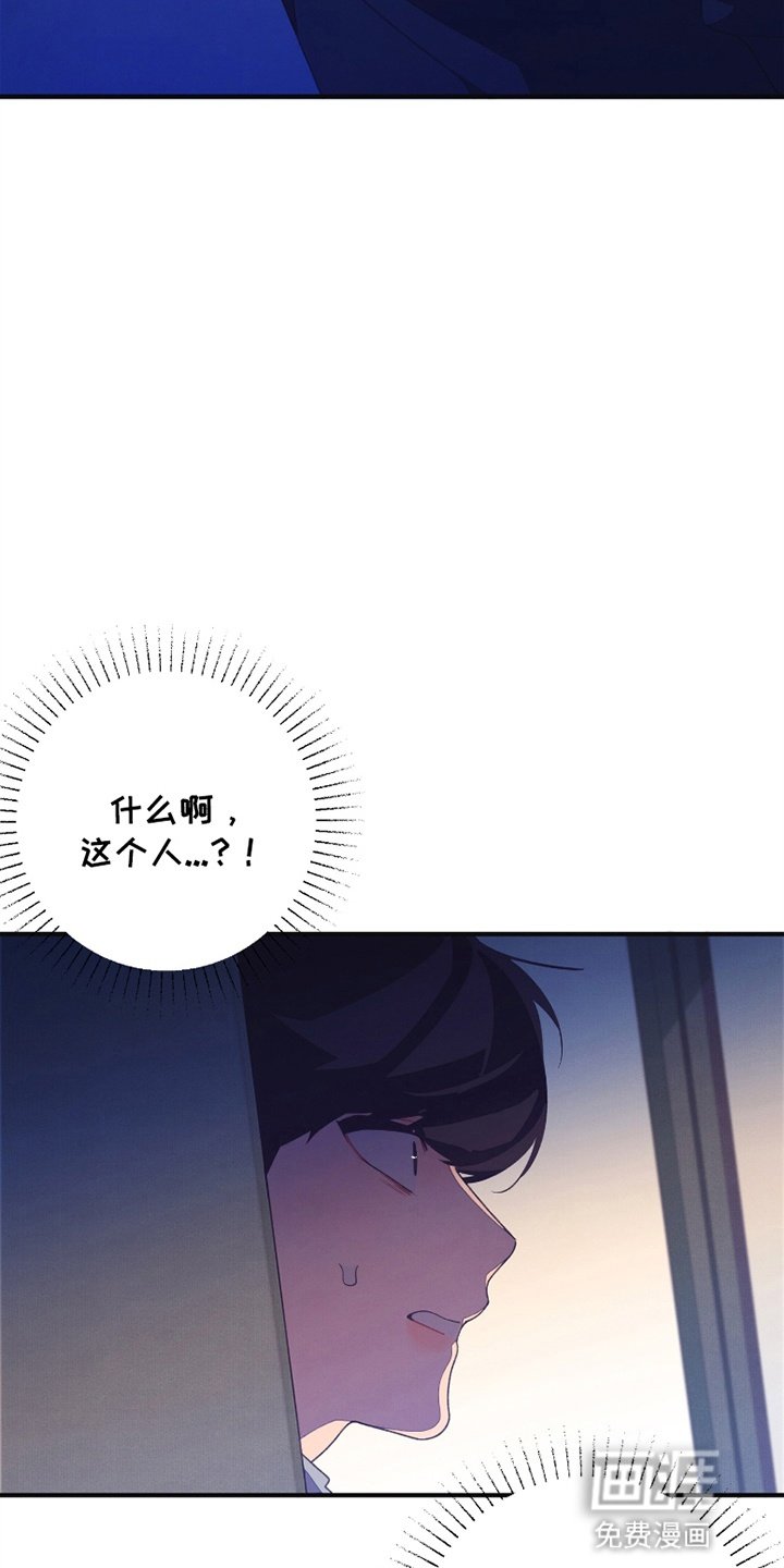 第3章：陌生人来敲门