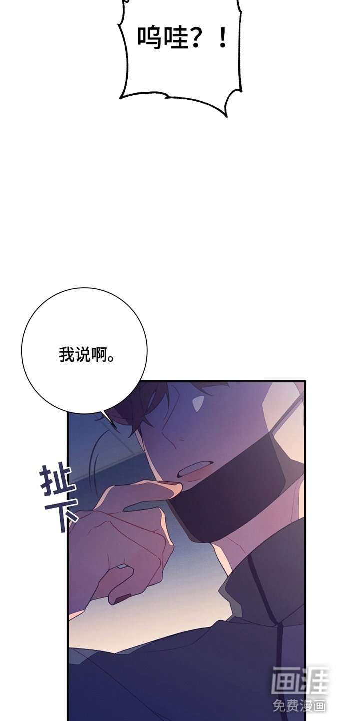 第3章：陌生人来敲门