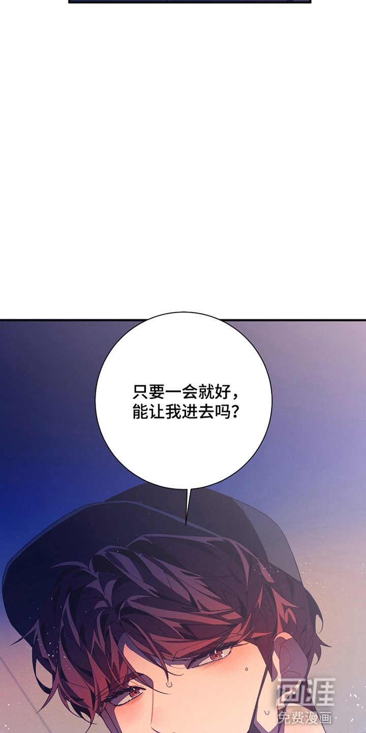 第3章：陌生人来敲门
