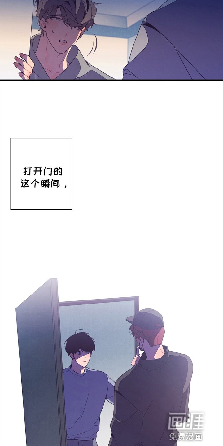 第3章：陌生人来敲门