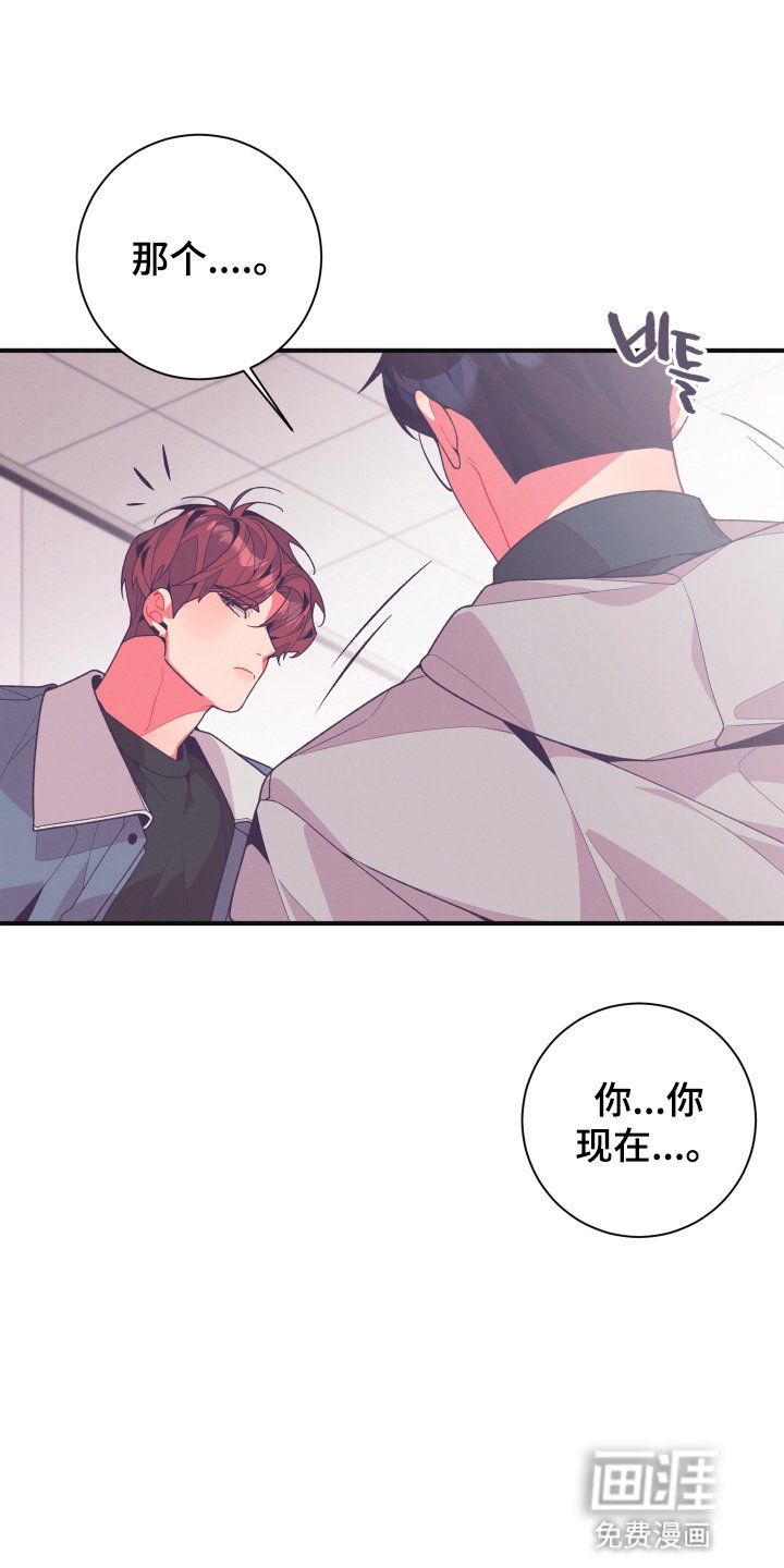 第30章：你很可爱