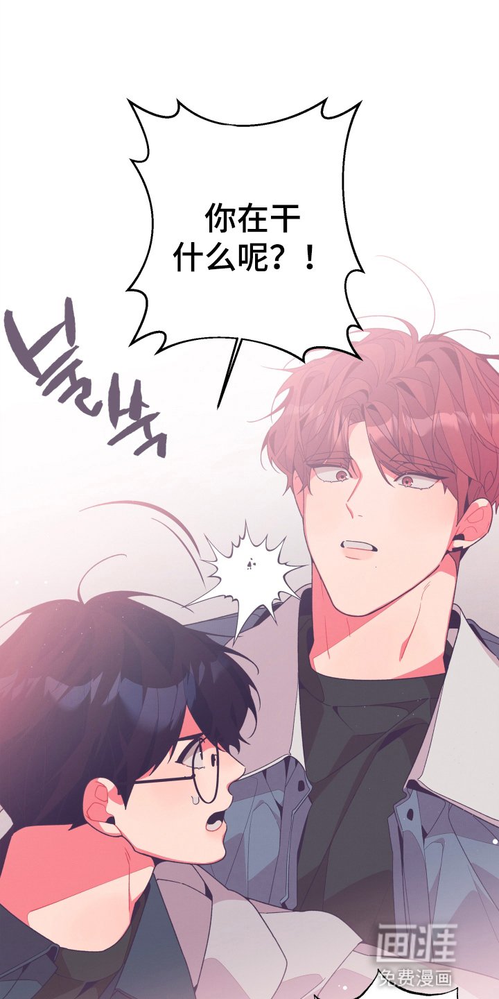 第30章：你很可爱