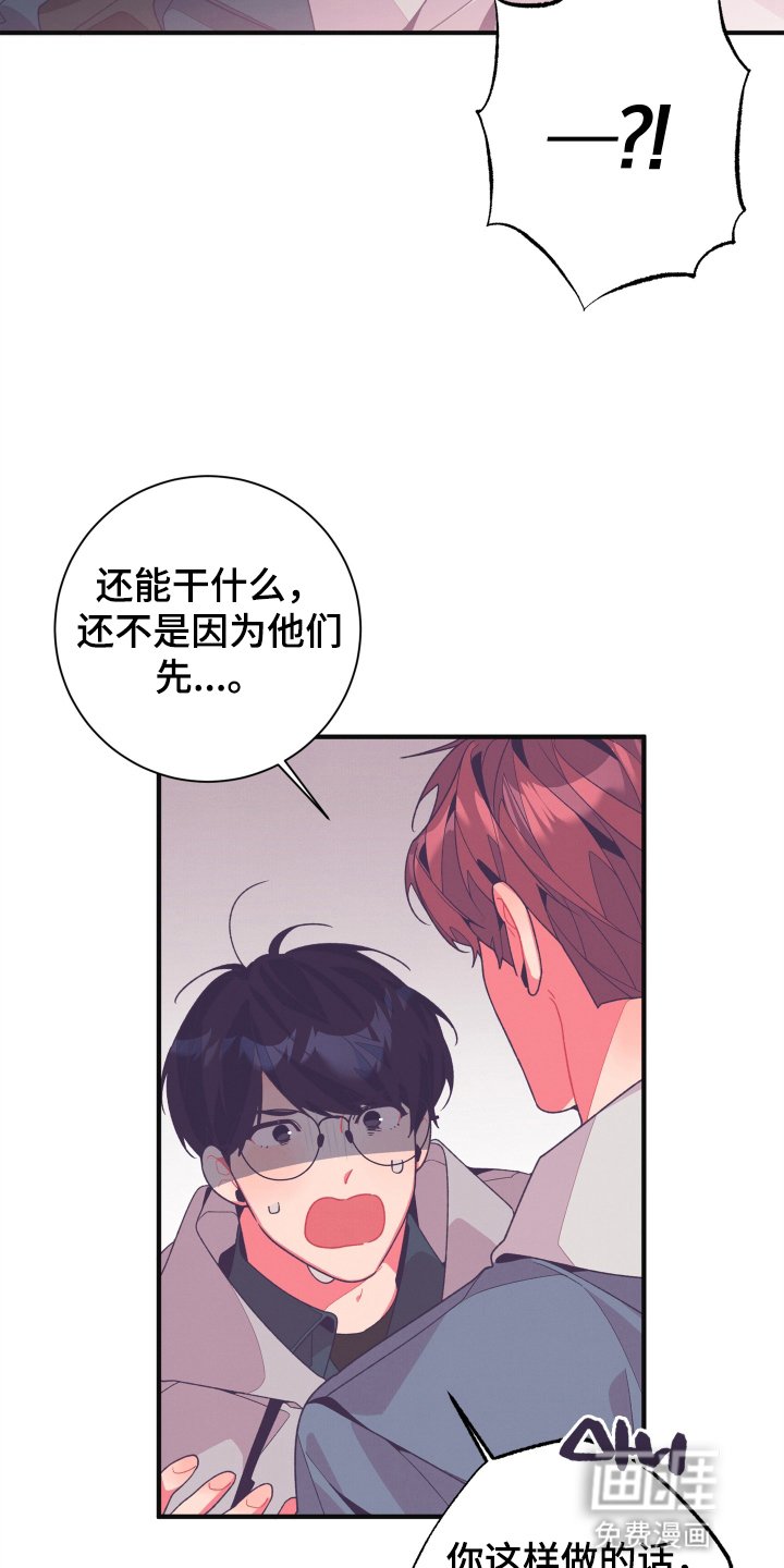 第30章：你很可爱