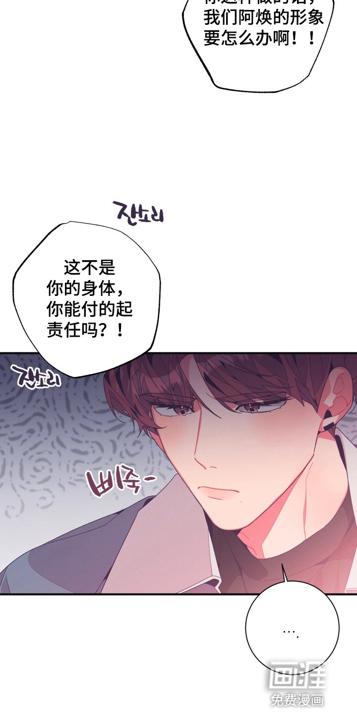 第30章：你很可爱
