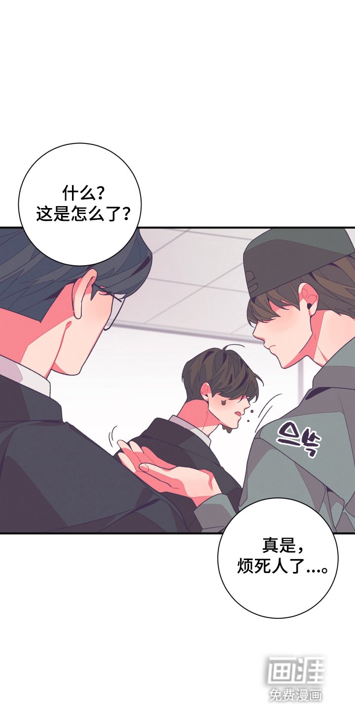 第30章：你很可爱
