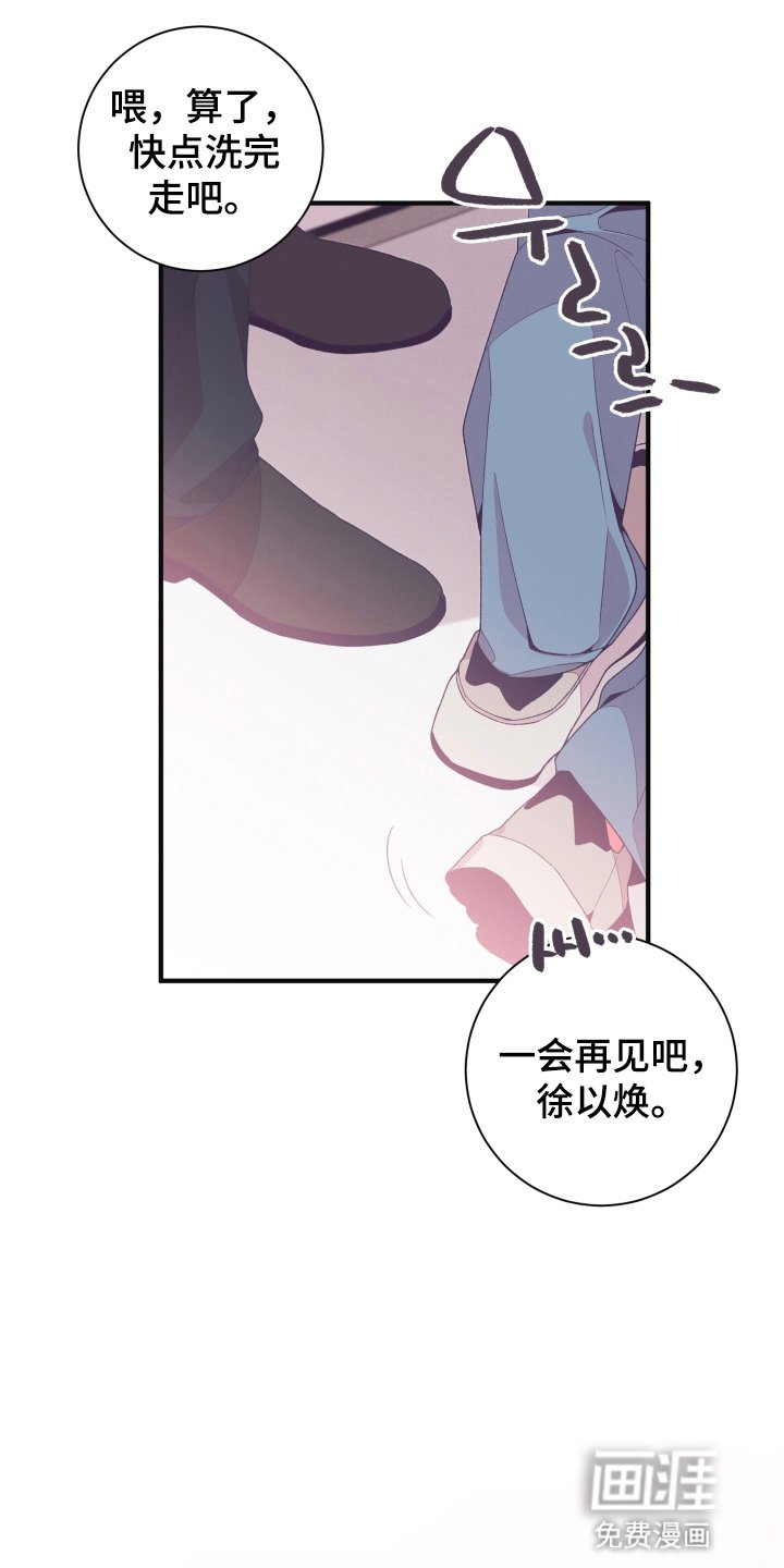 第30章：你很可爱