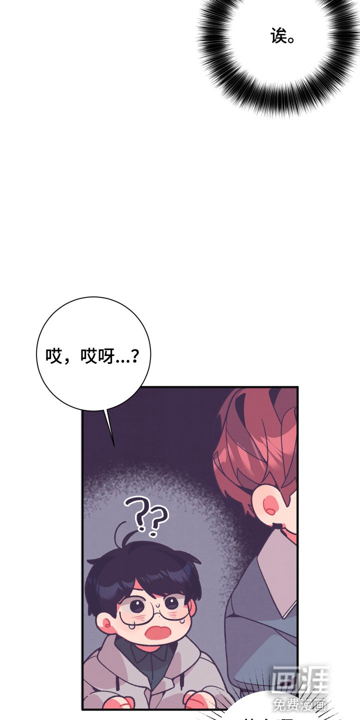 第30章：你很可爱