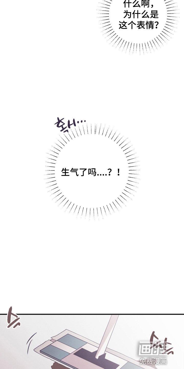 第30章：你很可爱