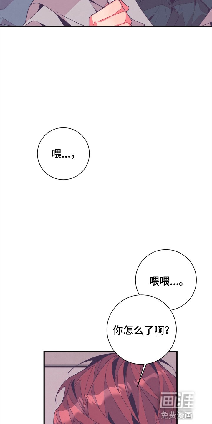 第30章：你很可爱