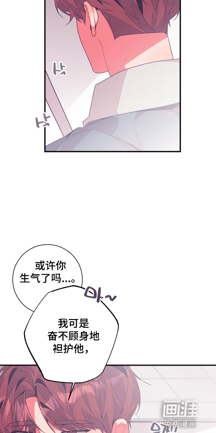 第30章：你很可爱
