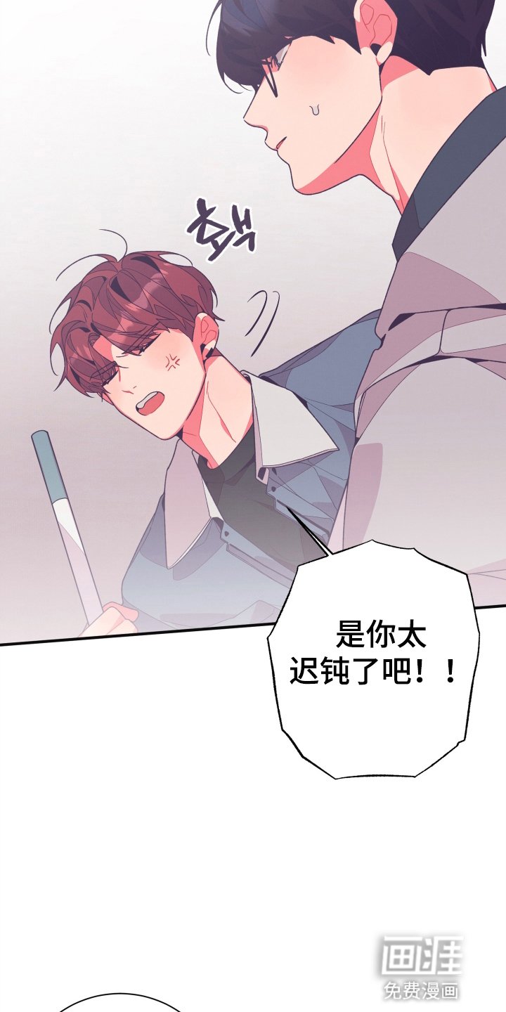 第30章：你很可爱