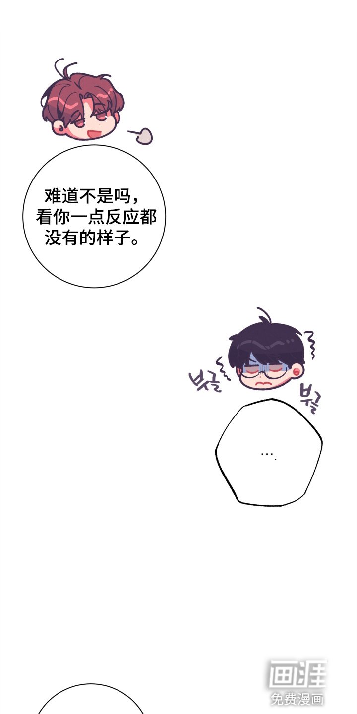 第30章：你很可爱