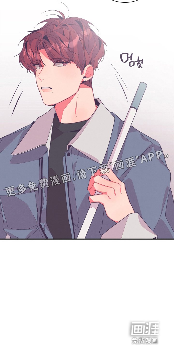 第30章：你很可爱