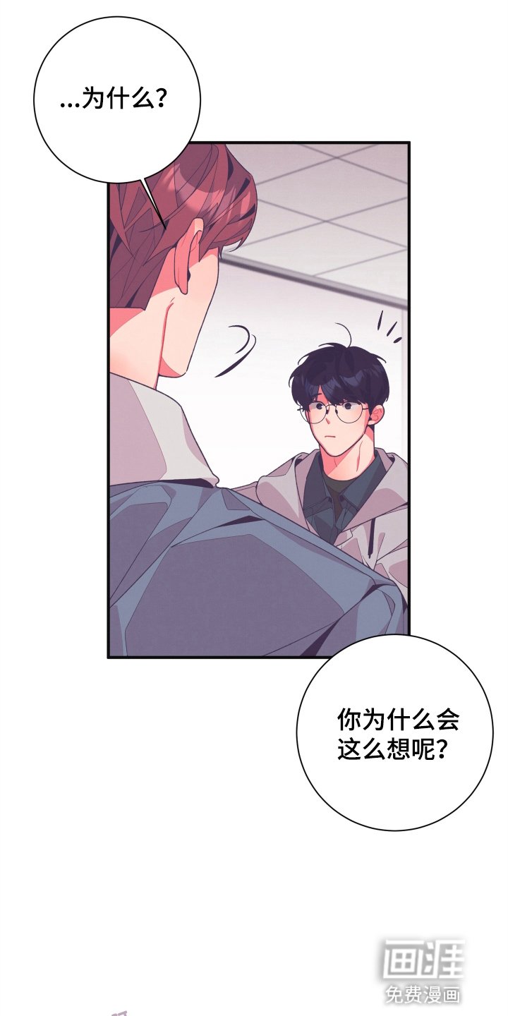 第30章：你很可爱