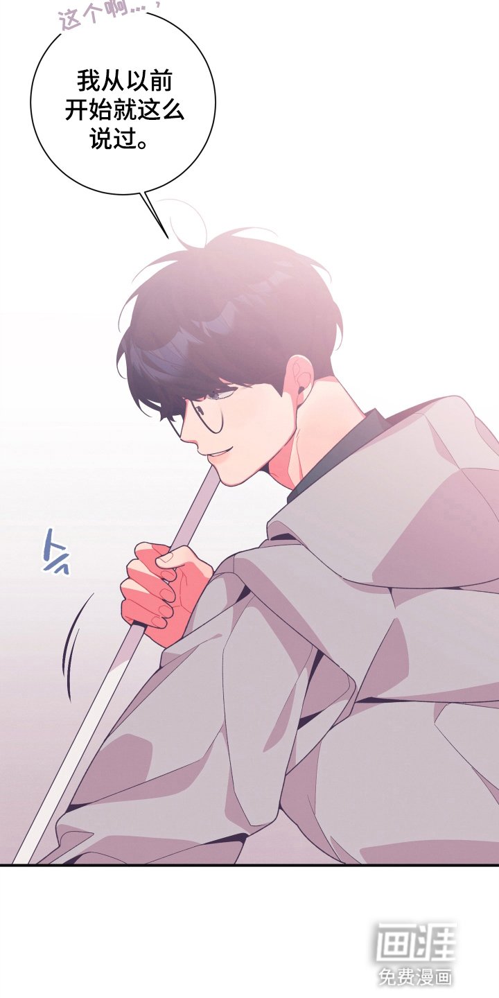 第30章：你很可爱