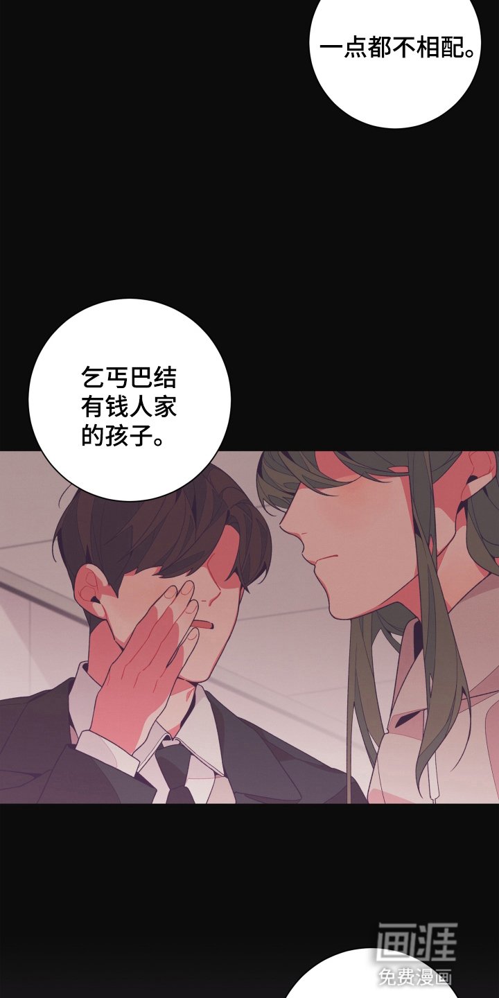 第30章：你很可爱