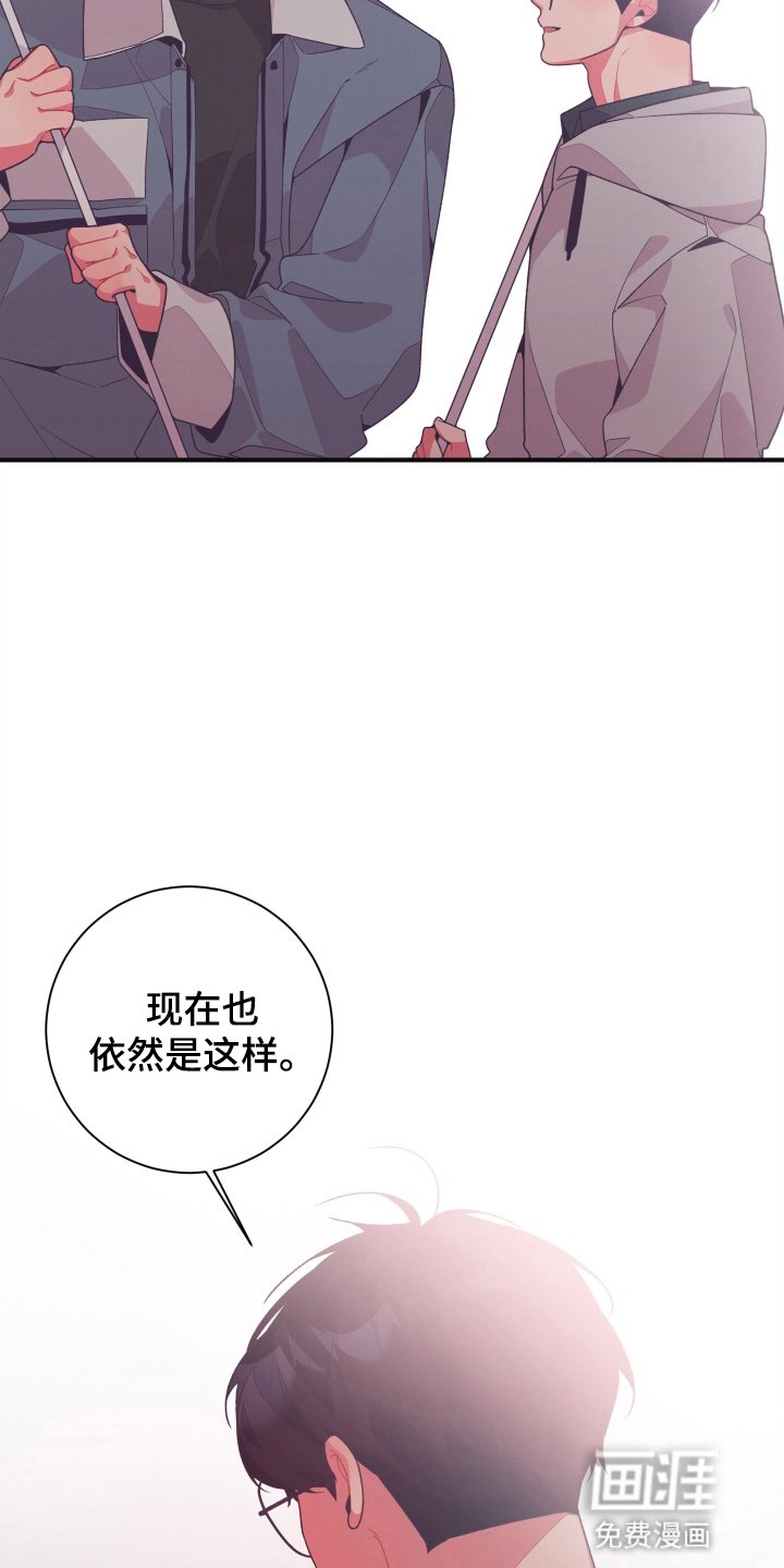 第30章：你很可爱