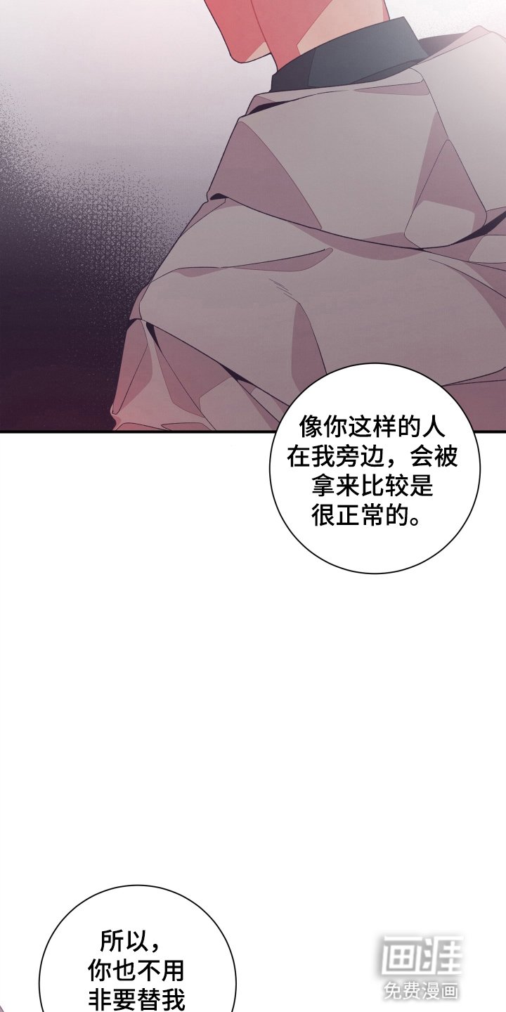 第30章：你很可爱
