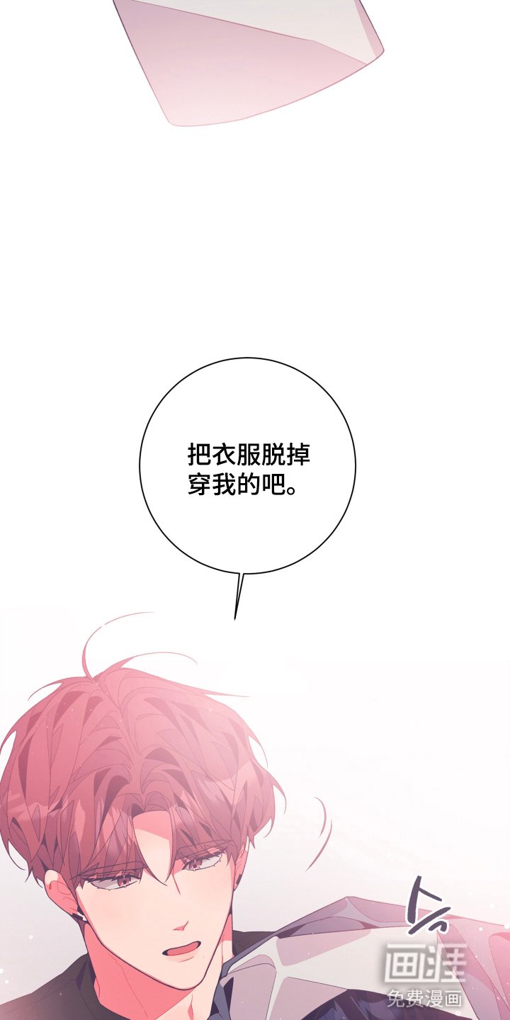 第31章：证明给他看