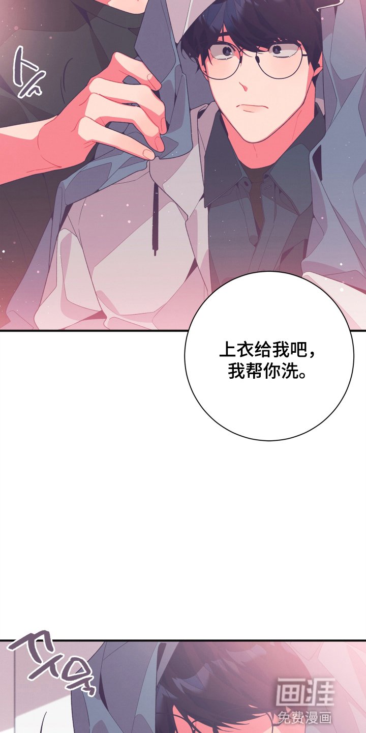 第31章：证明给他看