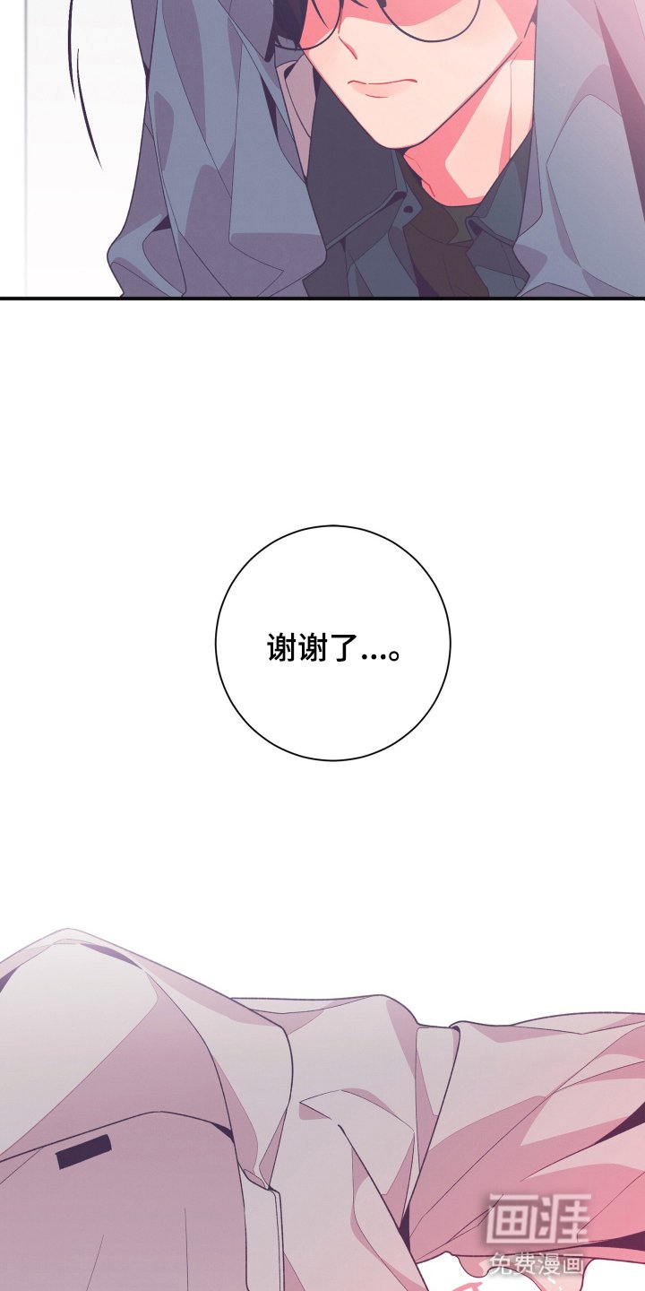 第31章：证明给他看