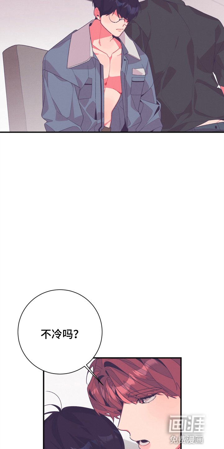 第31章：证明给他看