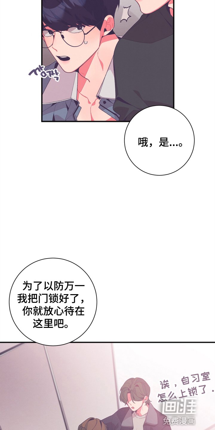 第31章：证明给他看