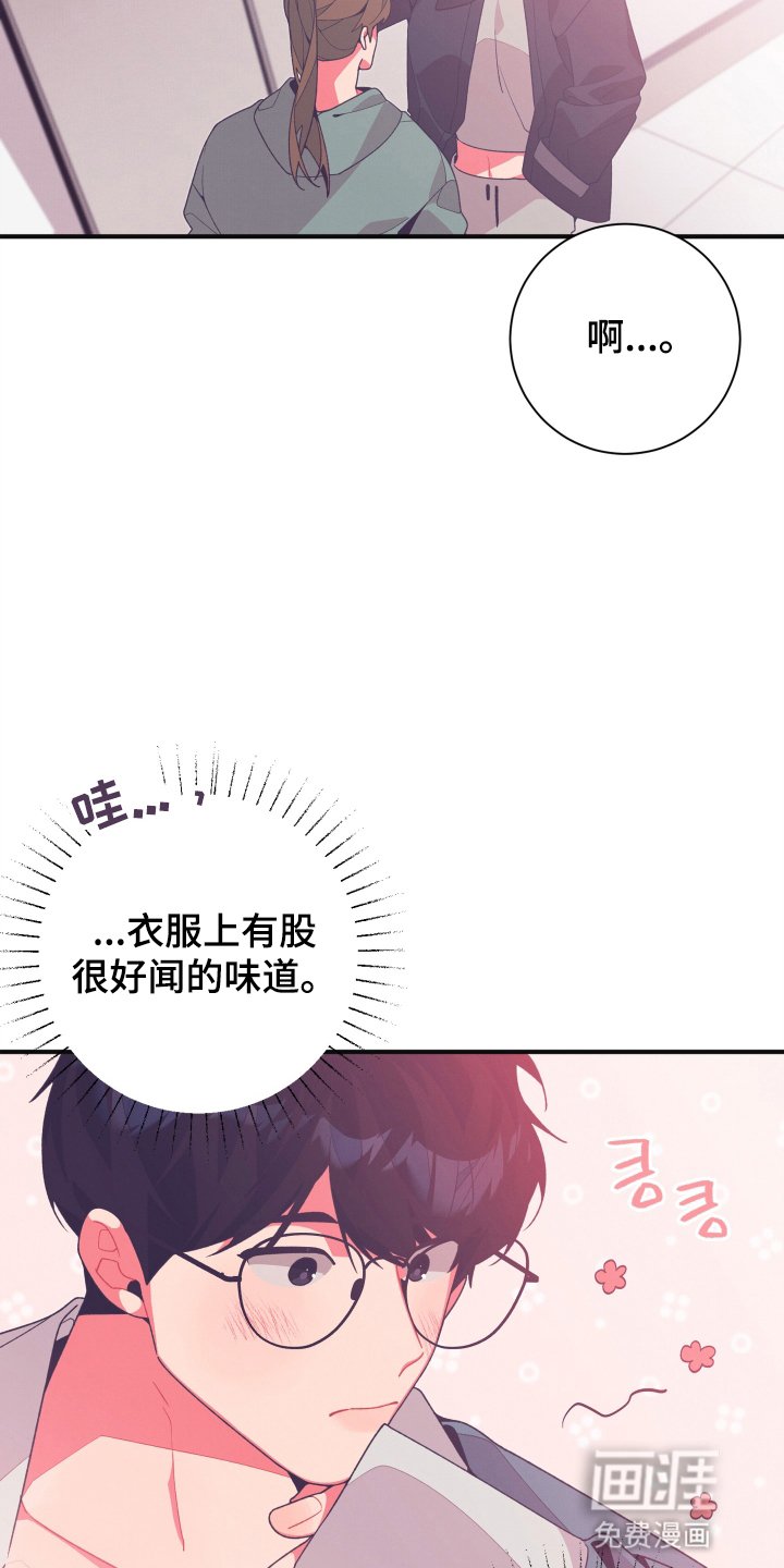 第31章：证明给他看