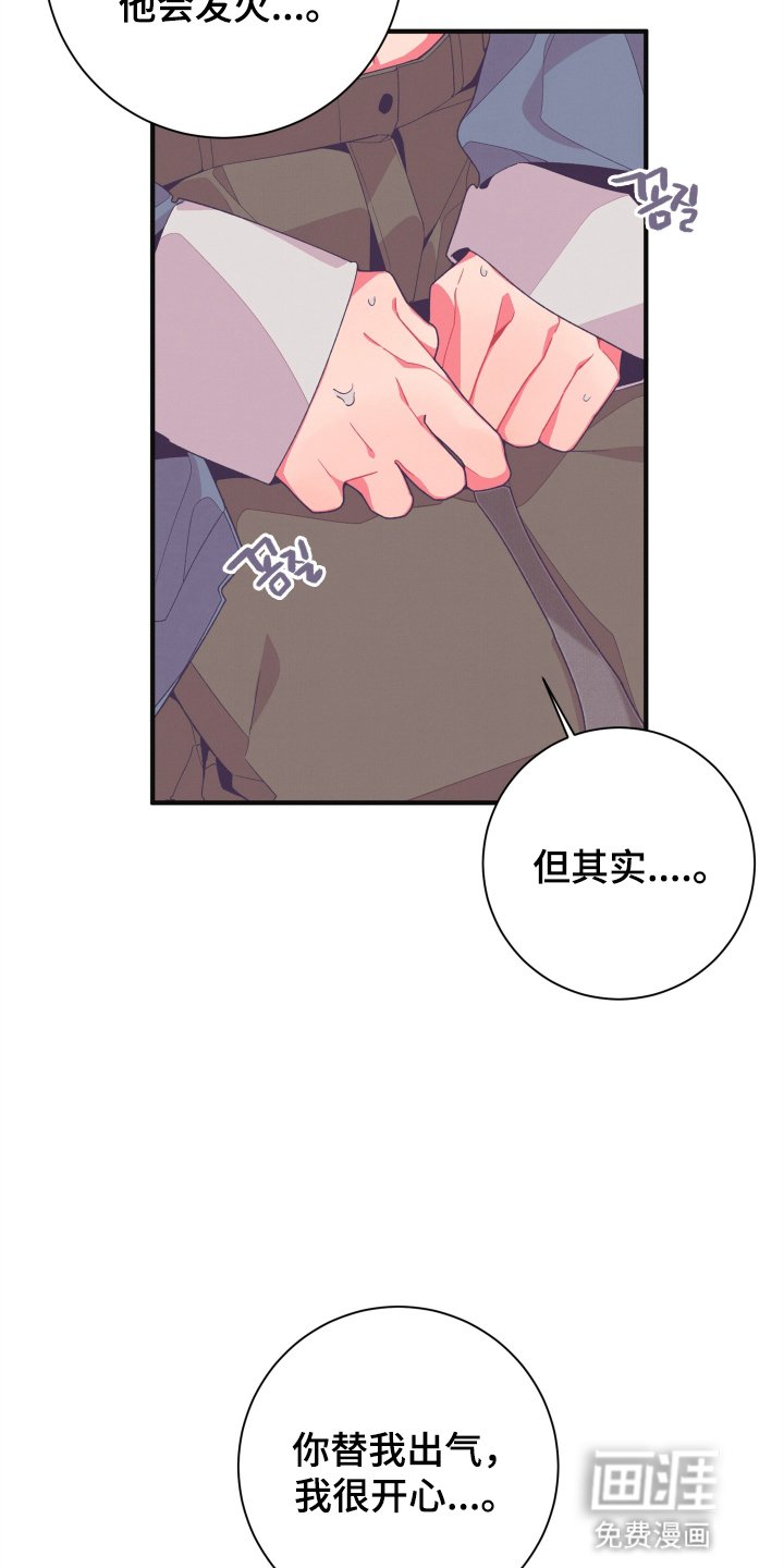 第31章：证明给他看