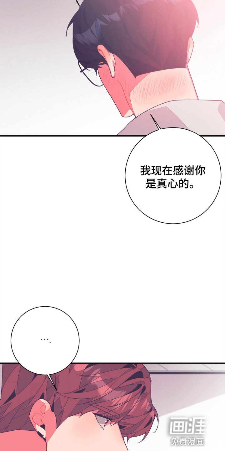 第31章：证明给他看