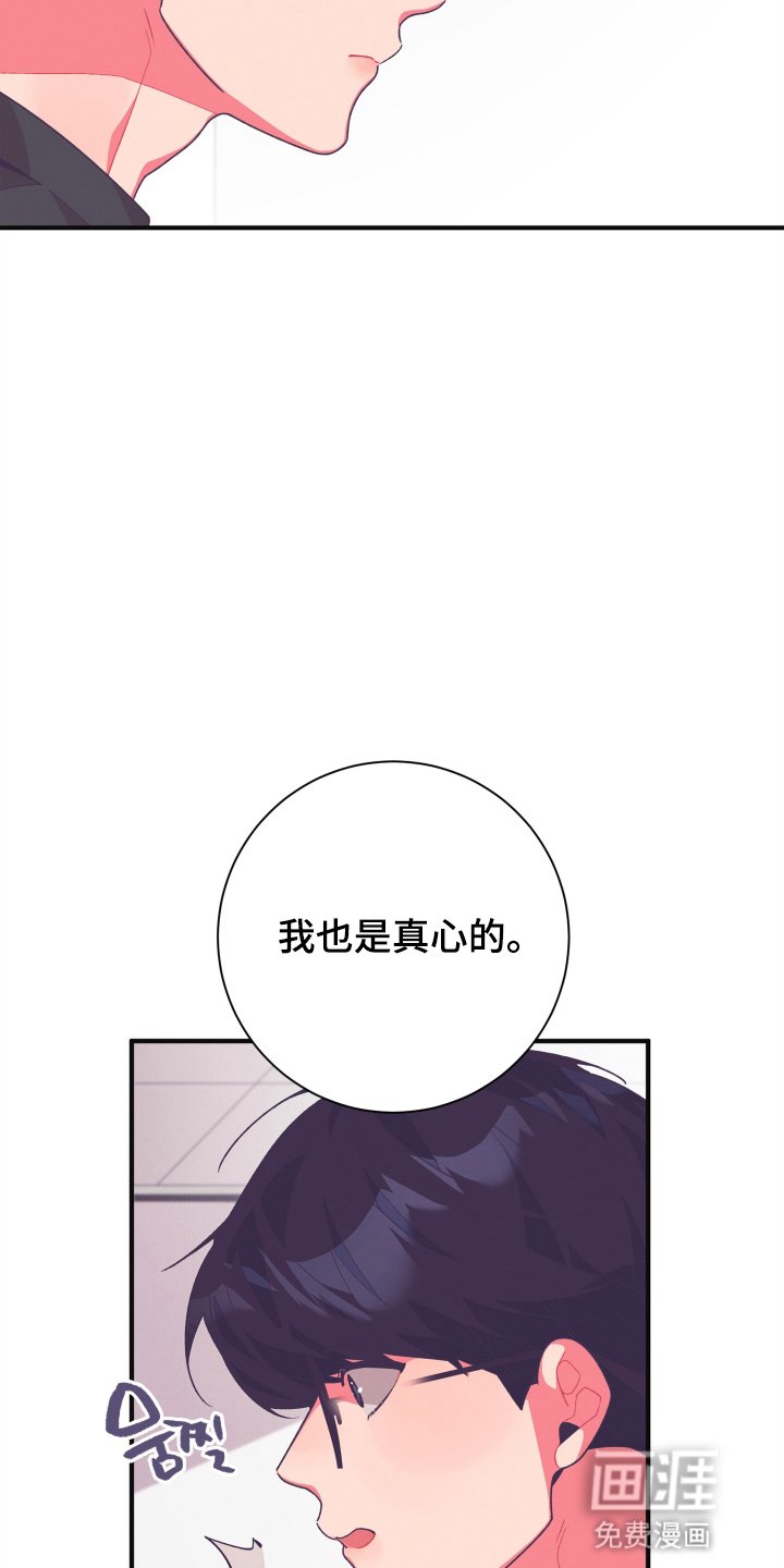 第31章：证明给他看