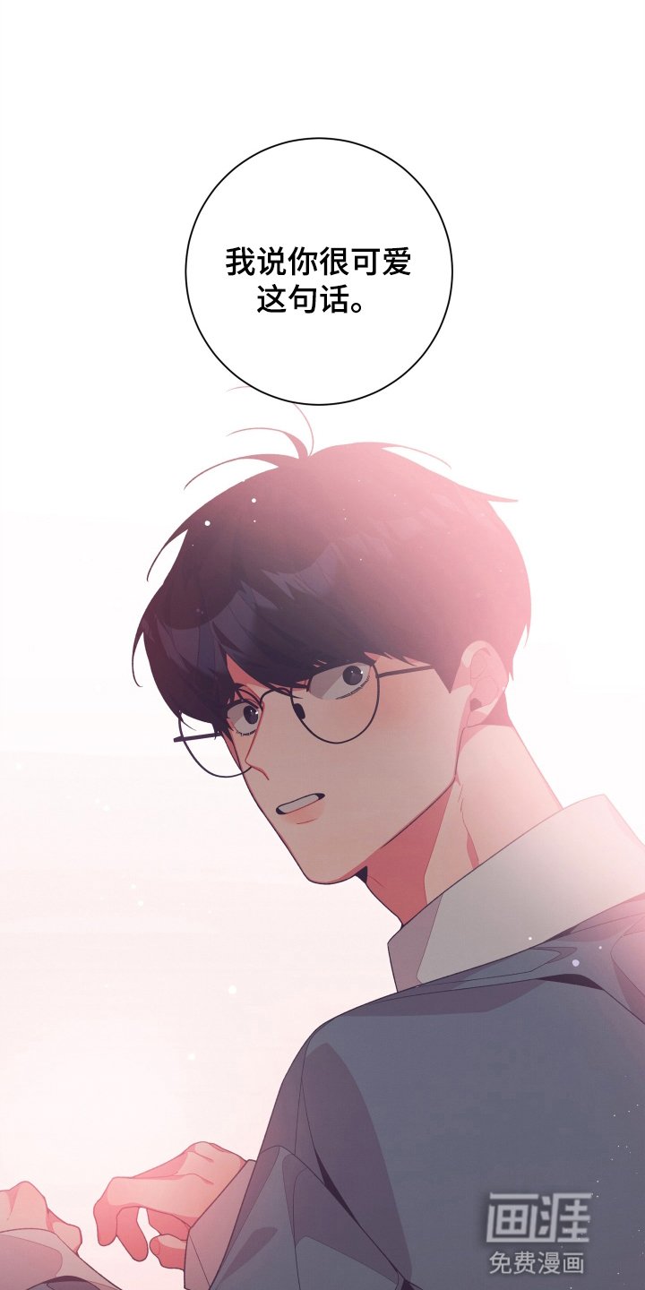 第31章：证明给他看