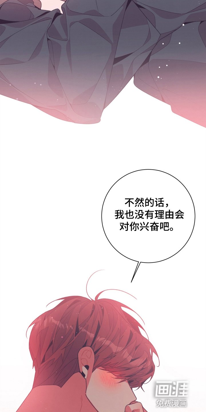 第31章：证明给他看