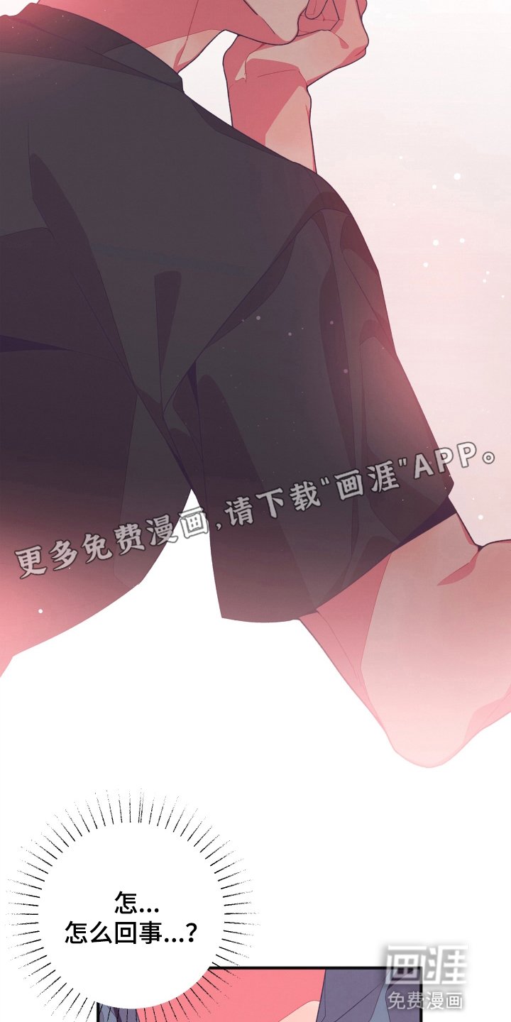 第31章：证明给他看