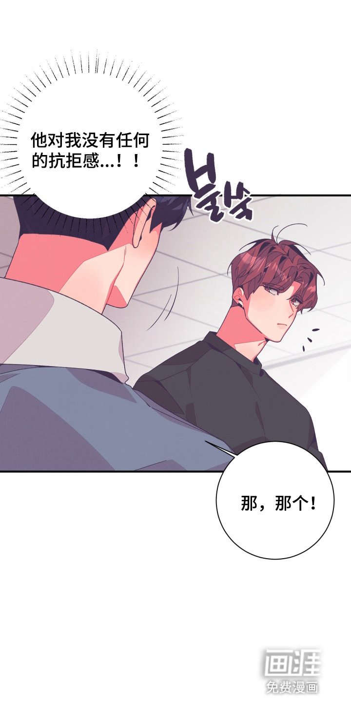 第31章：证明给他看