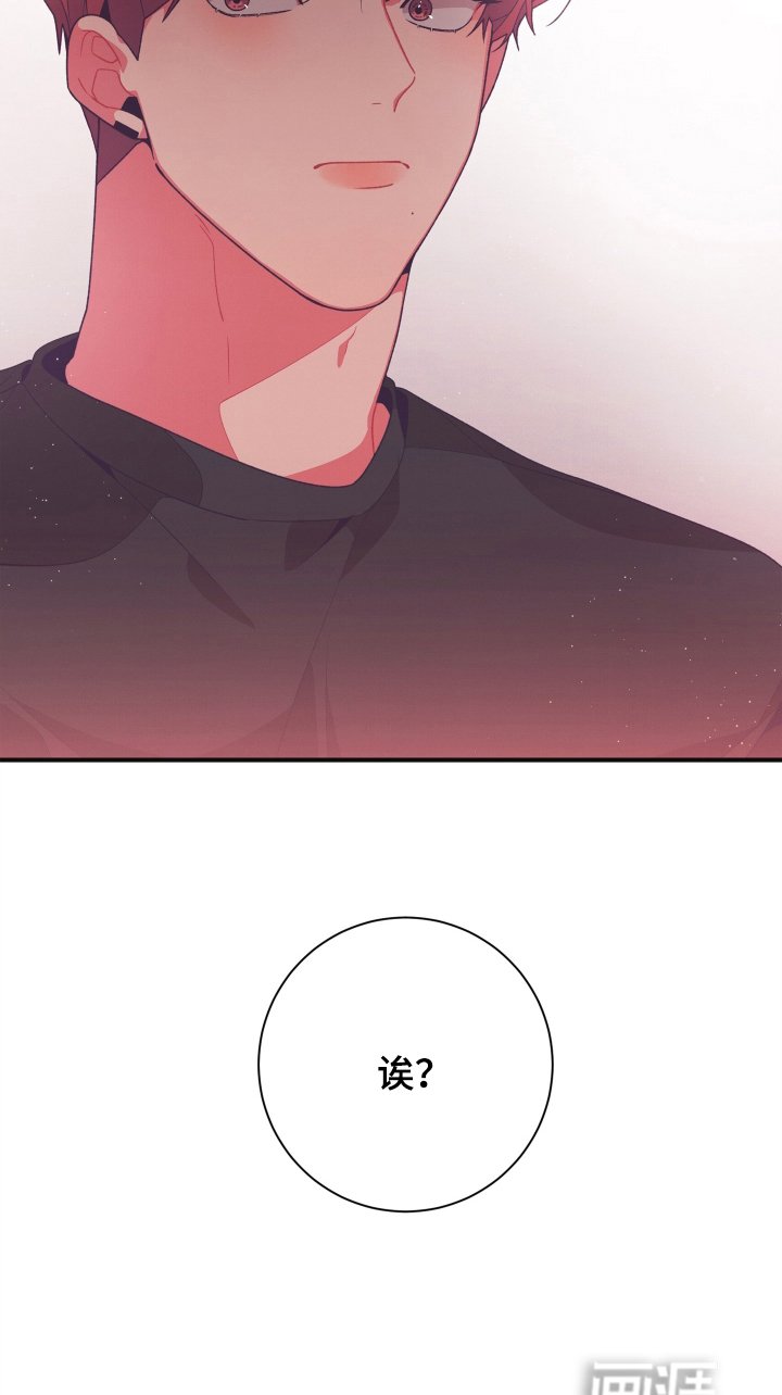 第31章：证明给他看