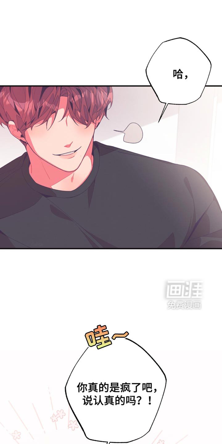 第32章：想象