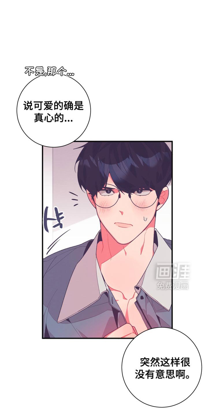 第32章：想象
