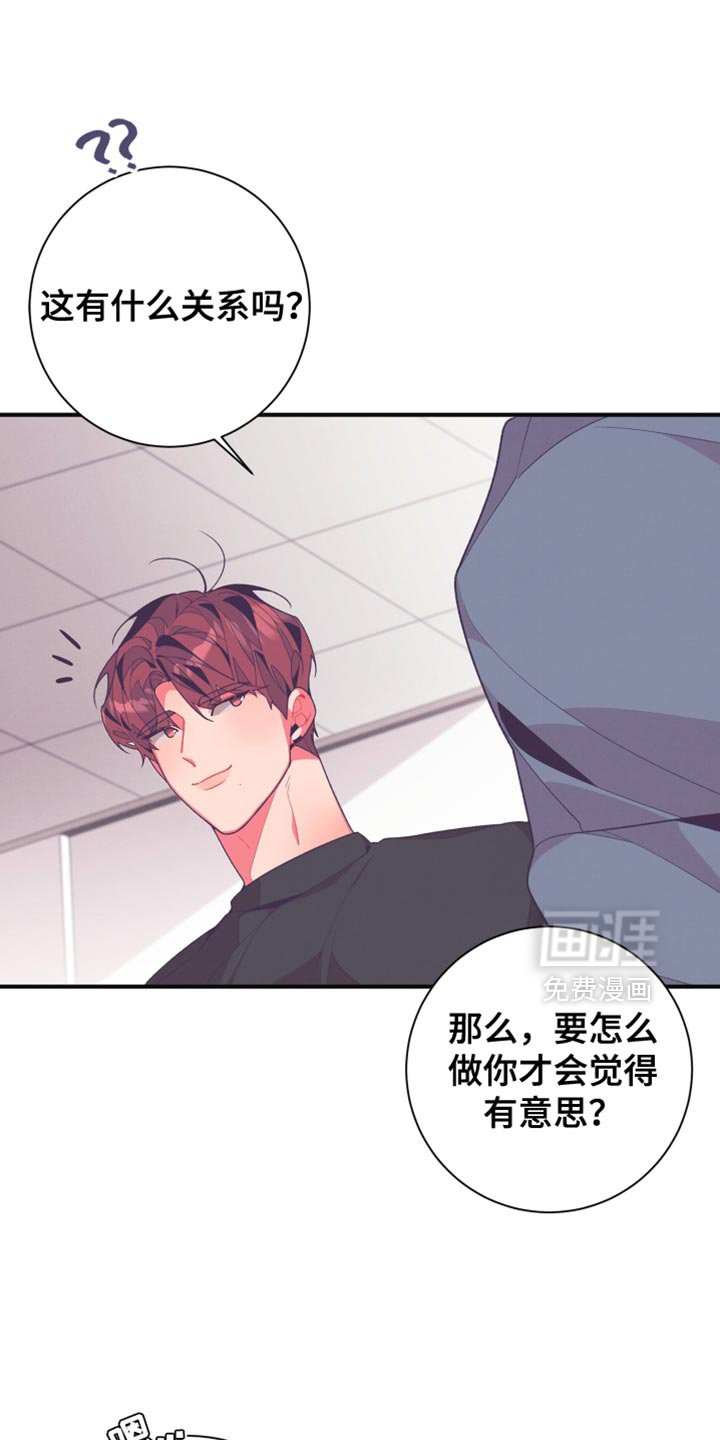 第32章：想象
